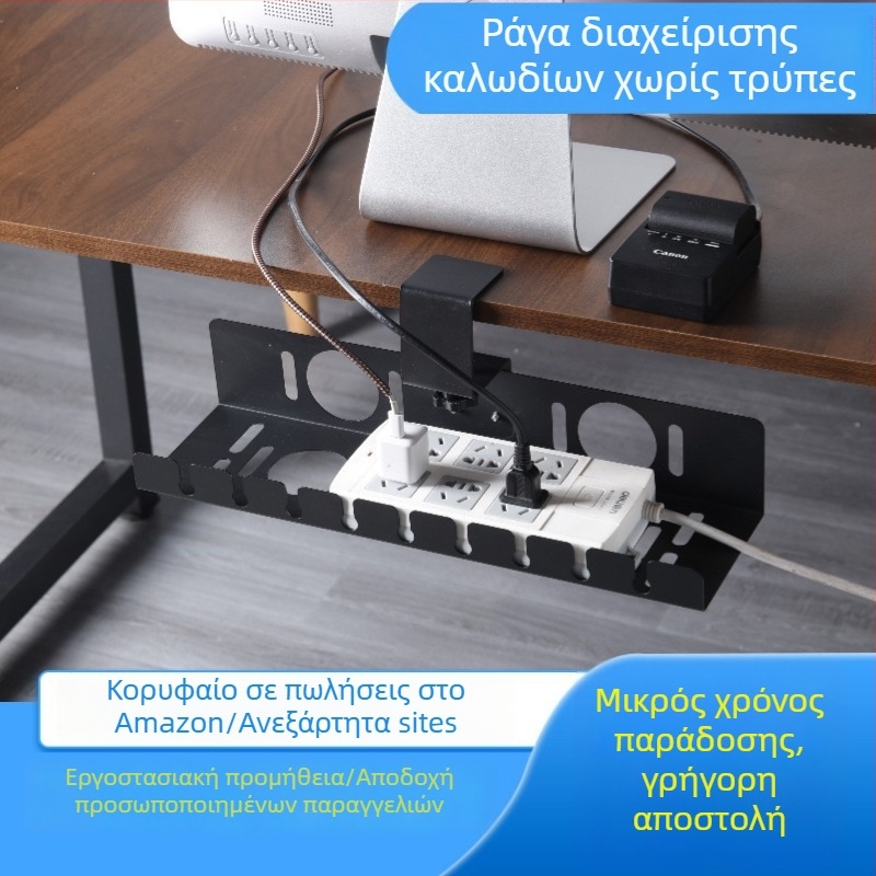 HS Οργανωτής καλωδίων γραφείου — πολυλειτουργικός, αναπτυσσόμενος, χωρίς τρύπες; χάλυβας άνθρακα; ιαπωνικού στυλ LXJ015; εγκατάσταση σε επιφάνεια εργασίας.