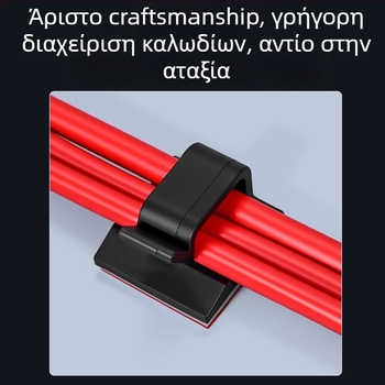 Διάφανο κλιπ οργάνωσης καλωδίων με βάση κόλλας, κατάλληλο για καλώδια δικτύου, για επιχειρησιακό LAN