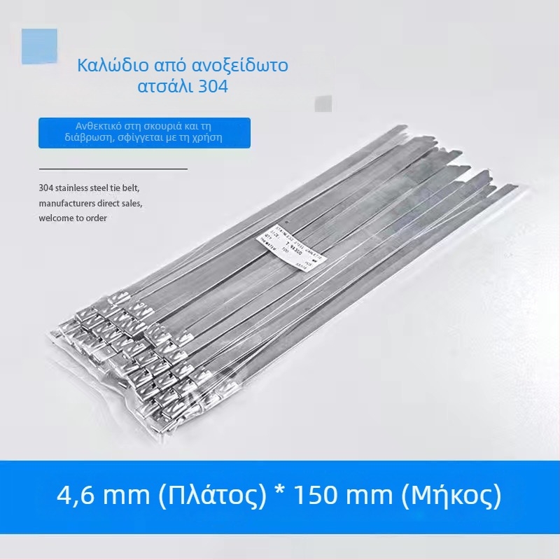 Ζώνη καλωδίων από ανοξείδωτο χάλυβα 304 με μηχανισμό αυτοκλειδώματος για εξωτερική χρήση – αντοχή σε υψηλές θερμοκρασίες, αντιοξείδωση και αντίσταση στη διάβρωση