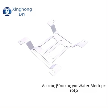 XHDIY Αψιδωτό στήριγμα Υδρόψυξης για σύστημα ψύξης με νερό, στήριξη αντλίας και δεξαμενής, μεταλλικό από σίδηρο, διαχείριση καλωδίων