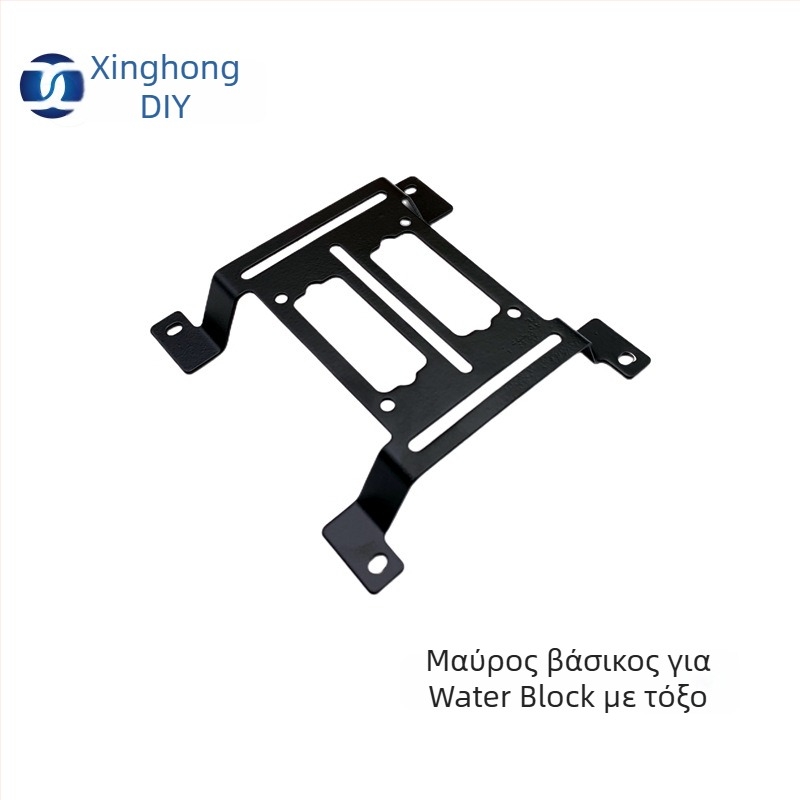 XHDIY Αψιδωτό στήριγμα Υδρόψυξης για σύστημα ψύξης με νερό, στήριξη αντλίας και δεξαμενής, μεταλλικό από σίδηρο, διαχείριση καλωδίων