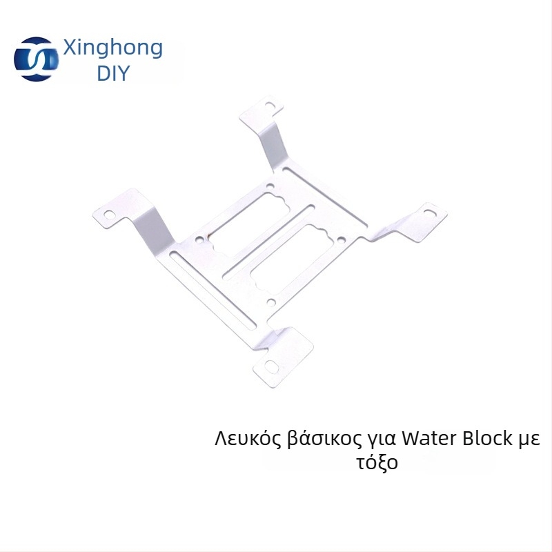 XHDIY Αψιδωτό στήριγμα Υδρόψυξης για σύστημα ψύξης με νερό, στήριξη αντλίας και δεξαμενής, μεταλλικό από σίδηρο, διαχείριση καλωδίων