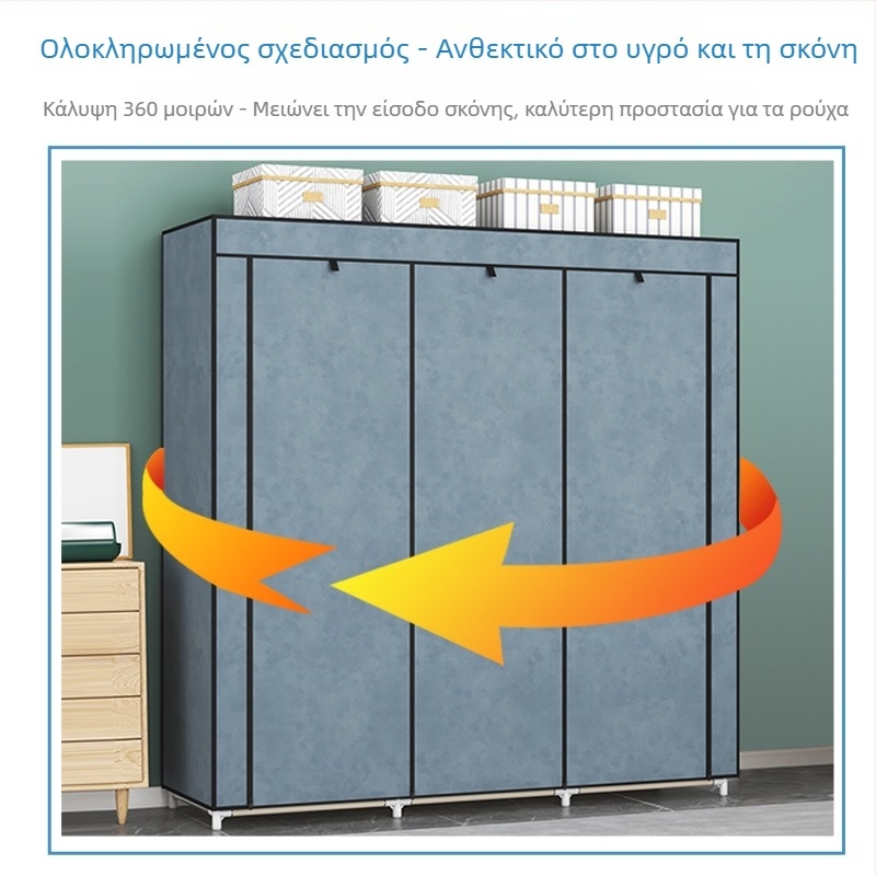 Ντουλάπα από ύφασμα για οικιακή χρήση, μινιμαλιστικός μοντέρνος σχεδιασμός • μοντέλο 1611-1612 • διαστάσεις 118×45×165 cm • μη υφαντό ύφασμα • βάση δαπέδου