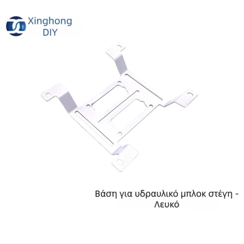 Αρχικός βραχίονας στήριξης για ψύξη με νερό – σιδερένια κατασκευή, στήριξη αντλίας και δεξαμενής, εξωτερικός στηριγμός δεξαμενής, διαχείριση καλωδίων