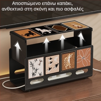 Κουτί οργάνωσης καλωδίων με καπάκι - χάλυβας άνθρακα, 1 L, πολυχρηστική διαχείριση καλωδίων γραφείου