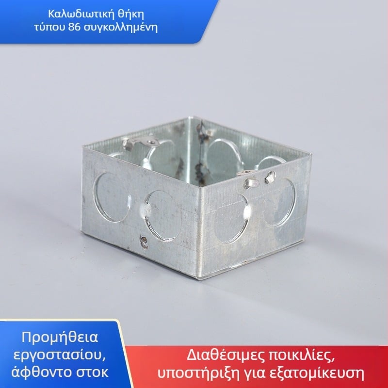 Μεταλλικό συγκολλημένο κουτί διακλάδωσης τύπου 86 (H40/H50) για ενσωματωμένη/κρυφή εγκατάσταση