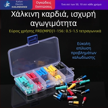 CHKL FRD Bullet συνδετήρες αγωγών, ταχείς συνδέσεις με ψυχρή πίεση, αρσενικά και θηλυκά, 50 σετ σε κουτί, για ηλεκτρολόγους
