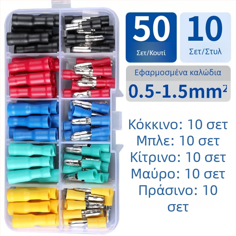 CHKL FRD Bullet συνδετήρες αγωγών, ταχείς συνδέσεις με ψυχρή πίεση, αρσενικά και θηλυκά, 50 σετ σε κουτί, για ηλεκτρολόγους