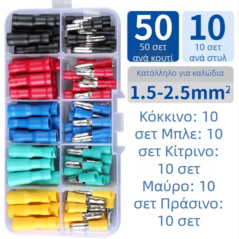 CHKL FRD Bullet συνδετήρες αγωγών, ταχείς συνδέσεις με ψυχρή πίεση, αρσενικά και θηλυκά, 50 σετ σε κουτί, για ηλεκτρολόγους