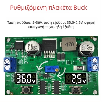 LM2596S ρυθμιζόμενος Boost/Buck DC-DC μονάδα με διπλό ψηφιακό μετρητή τάσης – ρυθμιζόμενη τροφοδοσία DIY