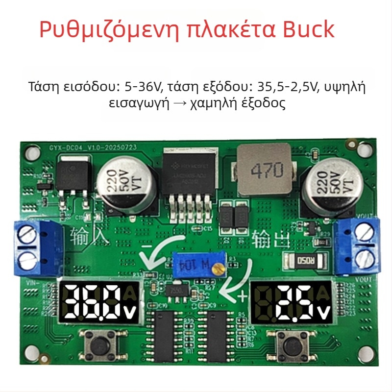 LM2596S ρυθμιζόμενος Boost/Buck DC-DC μονάδα με διπλό ψηφιακό μετρητή τάσης – ρυθμιζόμενη τροφοδοσία DIY