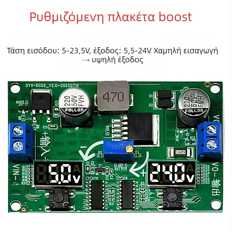 LM2596S ρυθμιζόμενος Boost/Buck DC-DC μονάδα με διπλό ψηφιακό μετρητή τάσης – ρυθμιζόμενη τροφοδοσία DIY