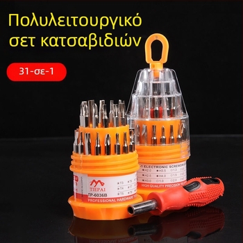 Σετ κατσαβιδιών οικιακής χρήσης: κεφαλές Philips και επίπεδης κεφαλής, ειδικά σχήματα αποσπώμενα, πολυλειτουργικά εργαλεία επισκευής