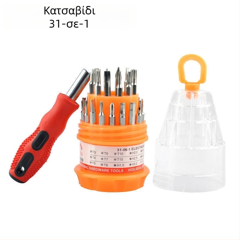 Σετ κατσαβιδιών οικιακής χρήσης: κεφαλές Philips και επίπεδης κεφαλής, ειδικά σχήματα αποσπώμενα, πολυλειτουργικά εργαλεία επισκευής