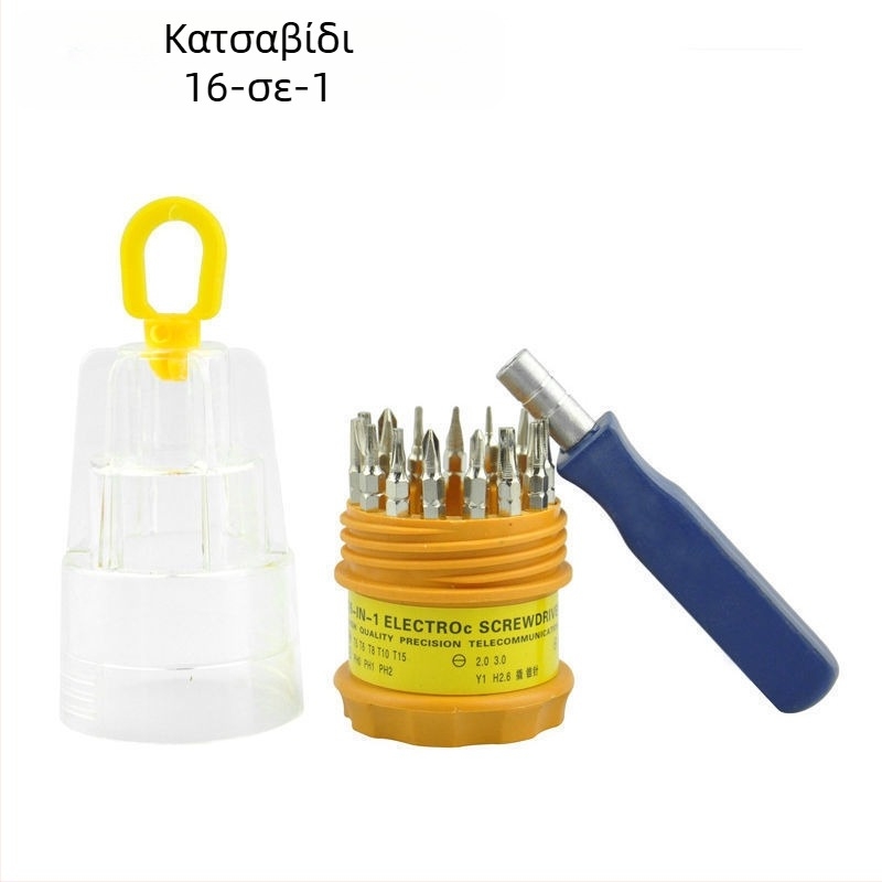 Σετ κατσαβιδιών οικιακής χρήσης: κεφαλές Philips και επίπεδης κεφαλής, ειδικά σχήματα αποσπώμενα, πολυλειτουργικά εργαλεία επισκευής