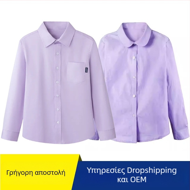 Παιδικό πουκάμισο σε βρετανικό στυλ, μακρυμάνικο, μονόχρωμο, 95% βαμβάκι