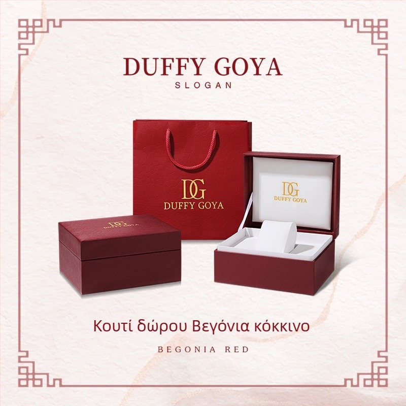 Κουτί ρολογιών μάρκας Duffy Goya – Άνοιξη 2025 κυκλοφορία, Εγχώρια Έκδοση