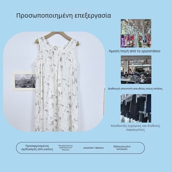Γυναικείο νυχτικό, χωρίς μανίκια, με στρογγυλό λαιμό, ιαπωνο-κορεάτικου στιλ (Milk Silk; 90% πολυεστέρας; Λεπτό ύφασμα; Μεσαίο μήκος)