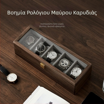 Κουτί αποθήκευσης ρολογιών από καρυδιά ξύλο, κλασικός κινέζικος σχεδιασμός, επιλογές θέσεων 2/3/5/10
