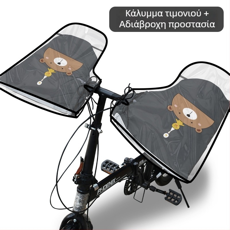 Γάντια ποδηλασίας για χειμώνα – ζεστά με φλίς επένδυση, αδιάβροχο PVC ύφασμα, unisex ενήλικες, MTB και αγωνιστικά γάντια