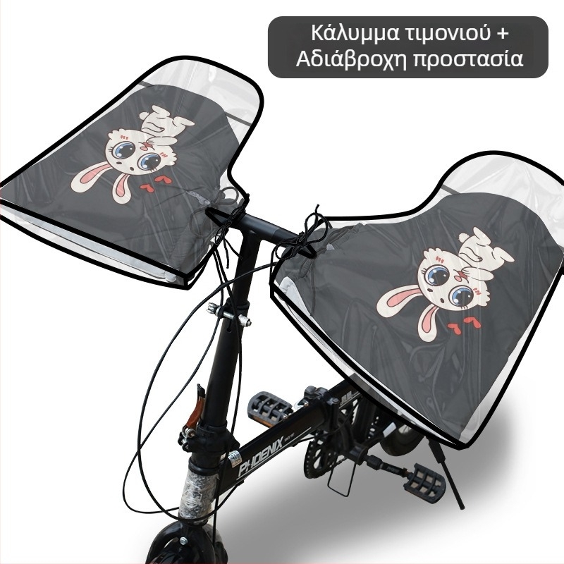 Γάντια ποδηλασίας για χειμώνα – ζεστά με φλίς επένδυση, αδιάβροχο PVC ύφασμα, unisex ενήλικες, MTB και αγωνιστικά γάντια