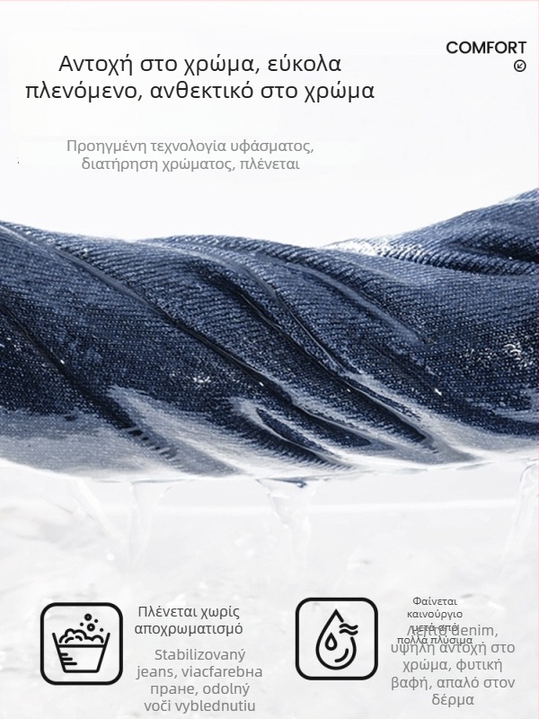 Παιδικά παντελόνια τζιν με φλις για τον χειμώνα – χοντρά jogger παντελόνια, μέση μεσαία, unisex