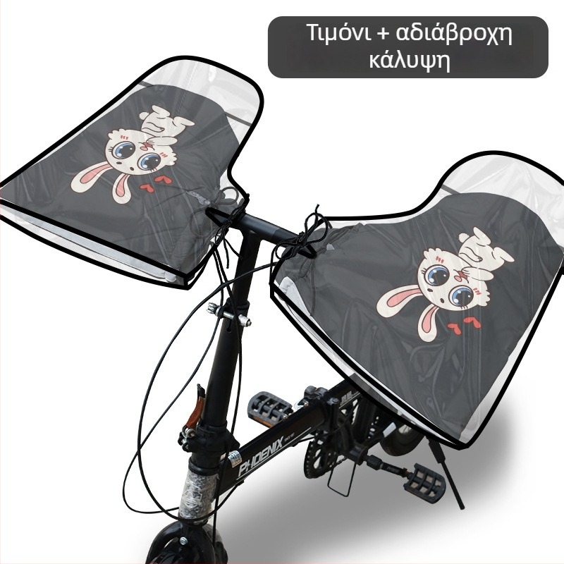 Κάλυμμα τιμονιού για ποδήλατο βουνού με επένδυση φλίς, αδιάβροχο PVC ύφασμα; Μάρκα Collection leopard; Ενήλικες, Unisex; Γάντια ποδηλάτου, Γάντια αγώνων