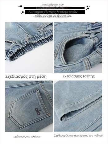Τζιν με επένδυση φλίς για κορίτσια, φθινοπωρινό–χειμερινό 2025, ευρεία γραμμή από βαμβακερό ντένιμ για μεγαλύτερα κορίτσια