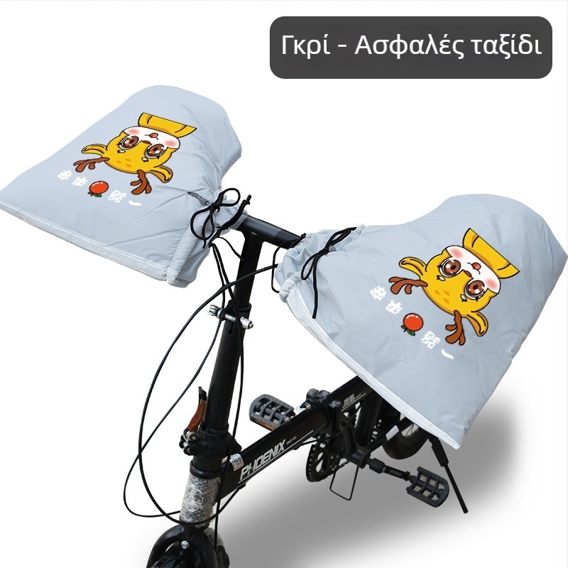 Κάλυμμα τιμονιού ποδηλάτου βουνού από PVC αδιάβροχο – Collection leopard, ενήλικες, unisex