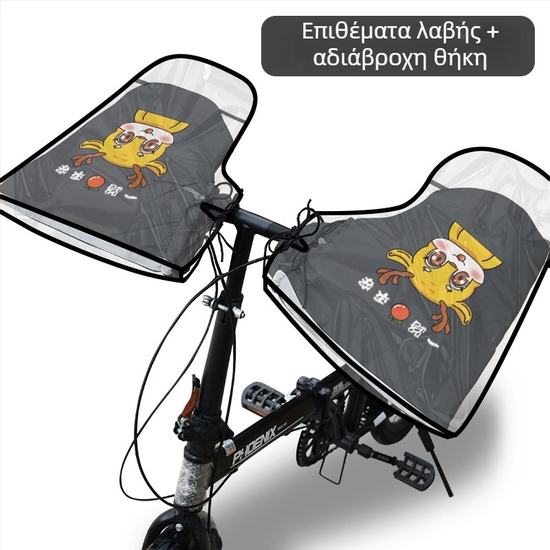 Κάλυμμα τιμονιού ποδηλάτου βουνού από PVC αδιάβροχο – Collection leopard, ενήλικες, unisex