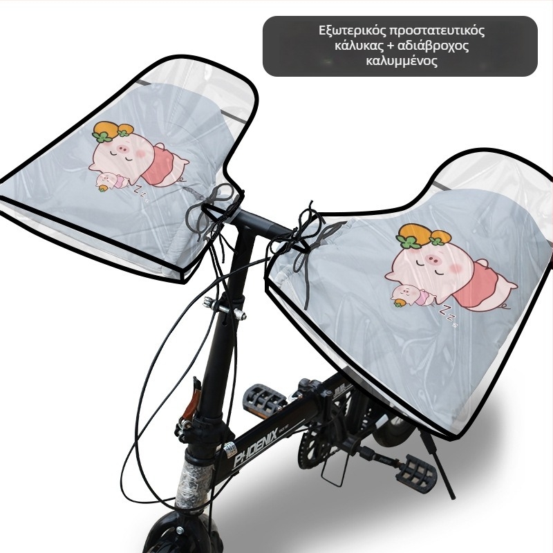 Κάλυμμα τιμονιού ποδηλάτου βουνού από PVC αδιάβροχο – Collection leopard, ενήλικες, unisex