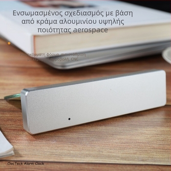 Ρολόι αφύπνισης με οθόνη LCD, θερμόμετρο, μέτρηση υγρασίας, ημερολόγιο και ώρα 24 ωρών
