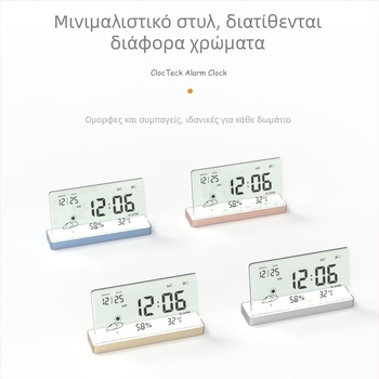 Ρολόι αφύπνισης με οθόνη LCD, θερμόμετρο, μέτρηση υγρασίας, ημερολόγιο και ώρα 24 ωρών