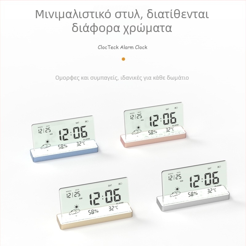 Ρολόι αφύπνισης με οθόνη LCD, θερμόμετρο, μέτρηση υγρασίας, ημερολόγιο και ώρα 24 ωρών