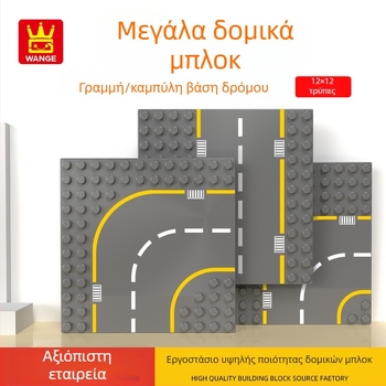 Βάση πλακιδίων για οικοδομικά μπλοκ, συμβατή με LEGO μεγάλων τεμαχίων, μοντέλα 905/906/907, μάρκα Wange, ABS πλαστικό, 0,2 kg, 100–200 τεμάχια