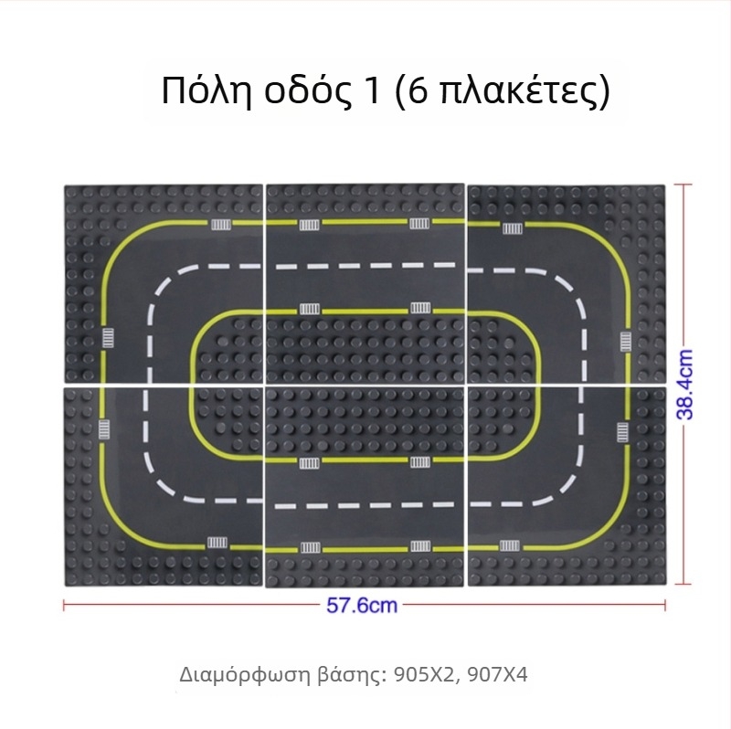 Βάση πλακιδίων για οικοδομικά μπλοκ, συμβατή με LEGO μεγάλων τεμαχίων, μοντέλα 905/906/907, μάρκα Wange, ABS πλαστικό, 0,2 kg, 100–200 τεμάχια