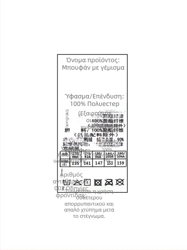 Πουπουλένιο μπουφάν με κουκούλα, unisex, casual στυλ, με μεγάλες τσέπες, χειμώνας 2025