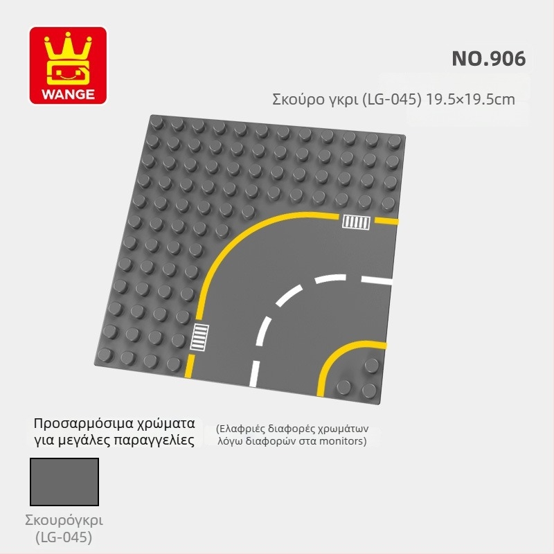 Wange Βάση Πλάκας Δρόμου για Κατασκευαστικές Πλάκες, Συμβατή με LEGO Μεγάλες Τούβλες, ABS Πλαστικό, 100–200 Τεμάχια, Ηλικία 7–14 ετών