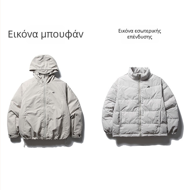 Μπουφάν με αποσπώμενο εσωτερικό, κουκούλα, σχέδιο 3-σε-1, γέμισμα από πούπουλα πάπιας, προστασία από το κρύο -20°C έως -5°C
