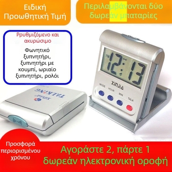 Ρολόι γραφείου με αυτόματο μηχανισμό (πλαστικό περίβλημα, Wind στυλ)