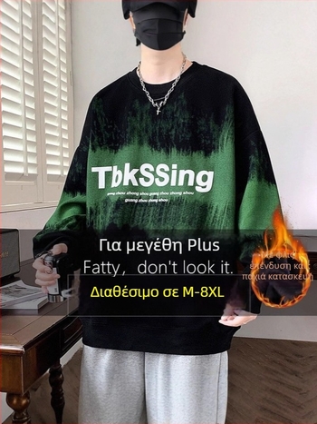 Φούτερ από βαμβάκι με φλίς εσωτερικό, στρογγυλός λαιμός, μακριά μανίκια, διαβαθμισμένο μοτίβο, χαλαρή γραμμή