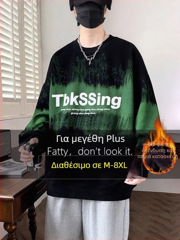 Φούτερ από βαμβάκι με φλίς εσωτερικό, στρογγυλός λαιμός, μακριά μανίκια, διαβαθμισμένο μοτίβο, χαλαρή γραμμή