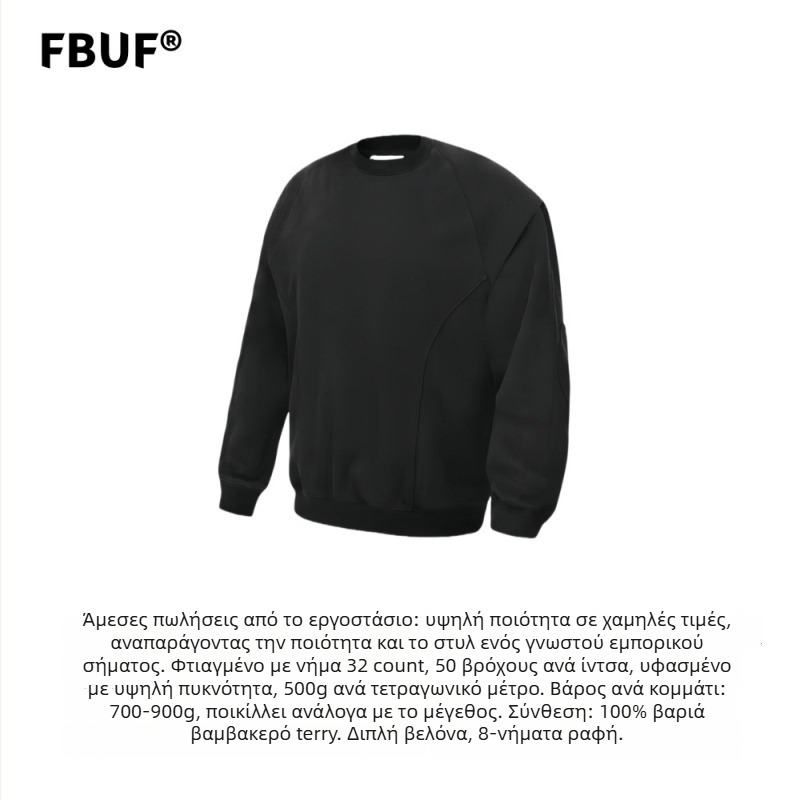 FBUF Πυκνό βαμβακερό πουλόβερ με boxy γραμμή, κολάρα τύπου Stand, μακριά μανίκια, διακοσμητικά patch, 96%+ βαμβάκι, 500G ύφασμα, κατάλληλο για άνοιξη-φθινόπωρο