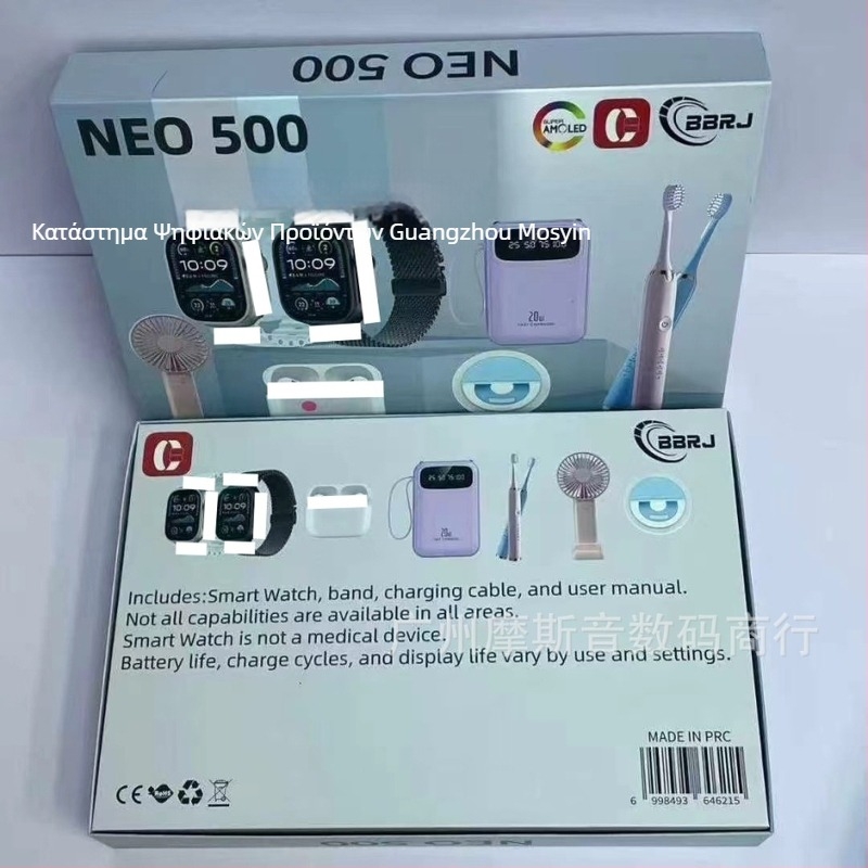 Neo500 Smartwatch για άνδρες και γυναίκες με οθόνη AMOLED, παρακολούθηση καρδιακών παλμών, μέτρηση βημάτων, Bluetooth κλήσεις, μαγνητική φόρτιση