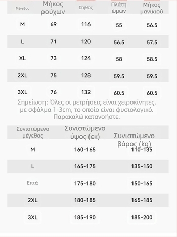 Ανδρικό φούτερ-καρντγκαν με κουκούλα, φλις, με φερμουάρ, χαλαρή γραμμή, πλαϊνές τσέπες, βαμβακερό φλις ύφασμα