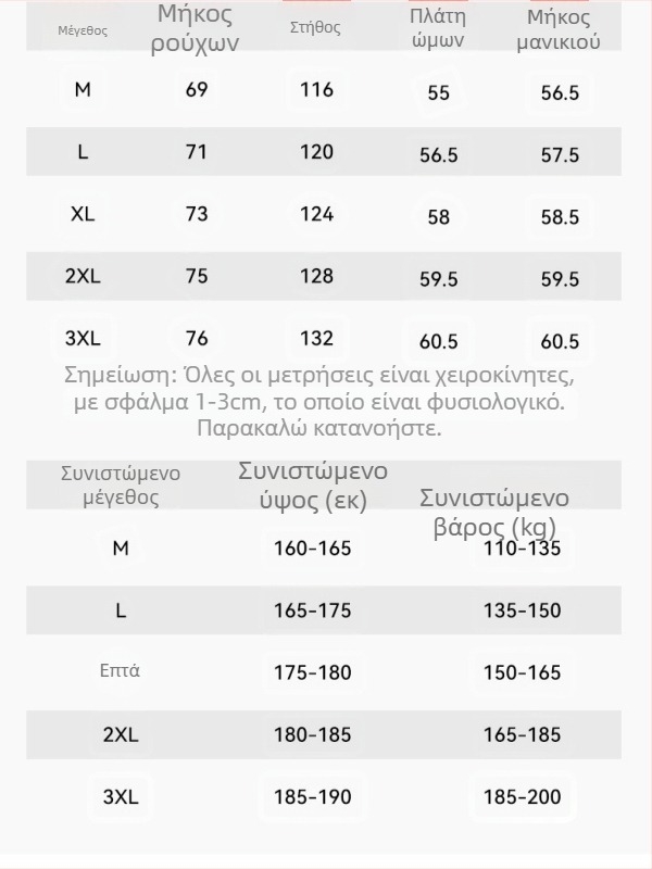 Ανδρικό φούτερ-καρντγκαν με κουκούλα, φλις, με φερμουάρ, χαλαρή γραμμή, πλαϊνές τσέπες, βαμβακερό φλις ύφασμα