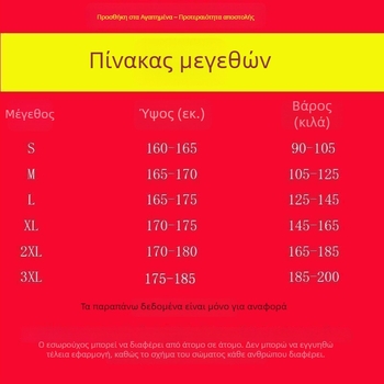 Ανδρικό χαλαρό εξωτερικό μπουφάν με φερμουάρ και γιακά-στάση, τσέπες με φερμουάρ, αναπνεύσιμο ύφασμα Vinylon, παχύ ύφασμα