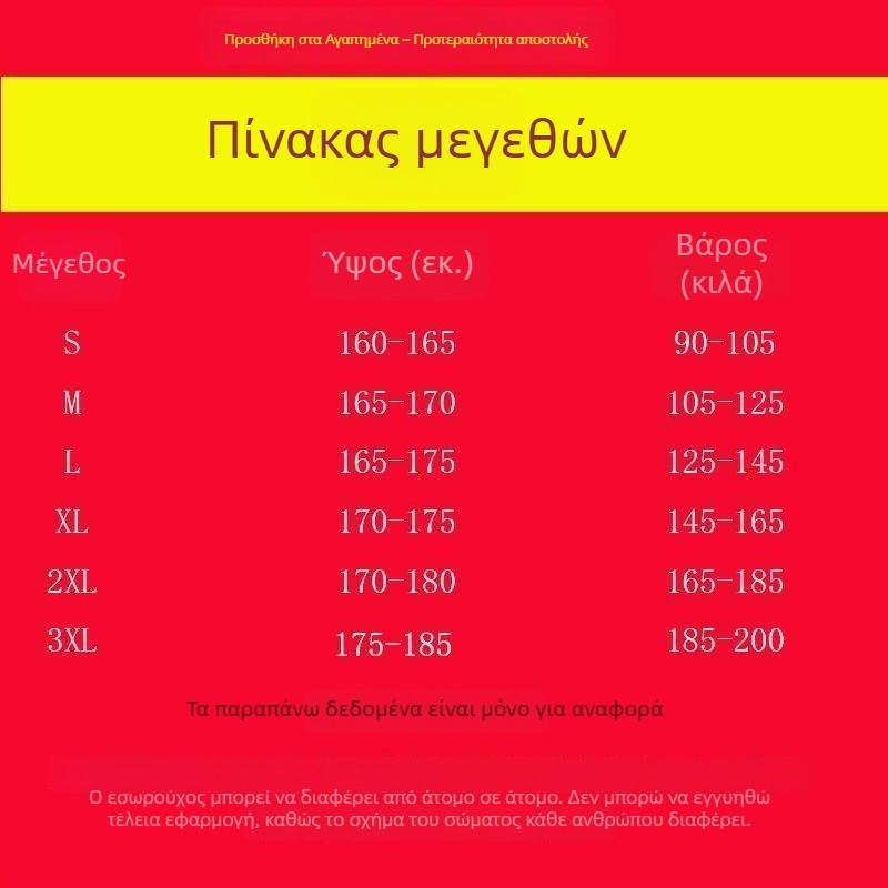 Ανδρικό χαλαρό εξωτερικό μπουφάν με φερμουάρ και γιακά-στάση, τσέπες με φερμουάρ, αναπνεύσιμο ύφασμα Vinylon, παχύ ύφασμα