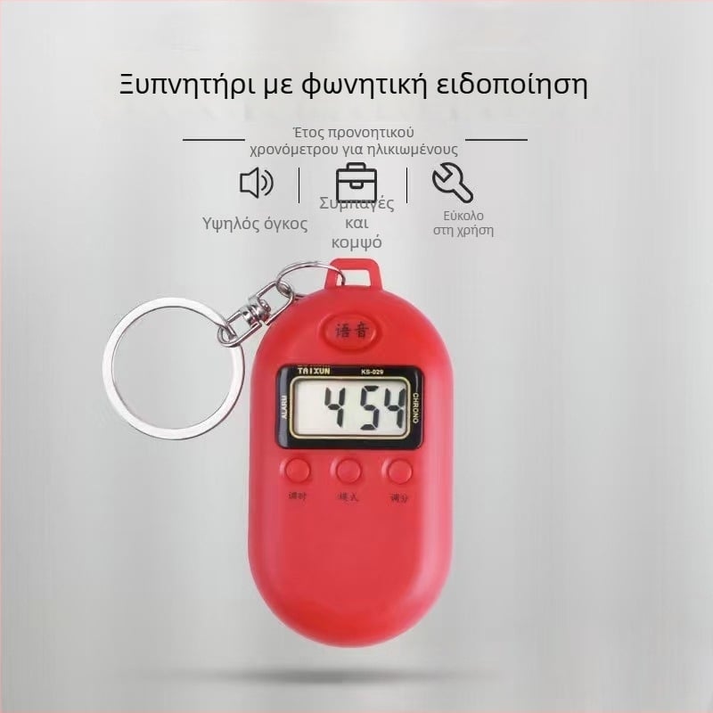 Ρολόι ομιλίας για ηλικιωμένους με δυνατό ήχο, φωνητική αναγγελία κατά την αφή, ηλεκτρονικός μηχανισμός (μοντέλο 029), αριθμητική οθόνη, οβάλ καντράν