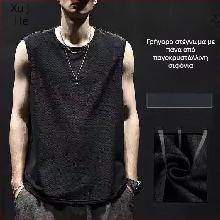Ανδρικό αμάνικο τοπ Ice Silk, καλοκαίρι, γρήγορο στέγνωμα, χαλαρή εφαρμογή, για μπάσκετ και γυμναστήριο